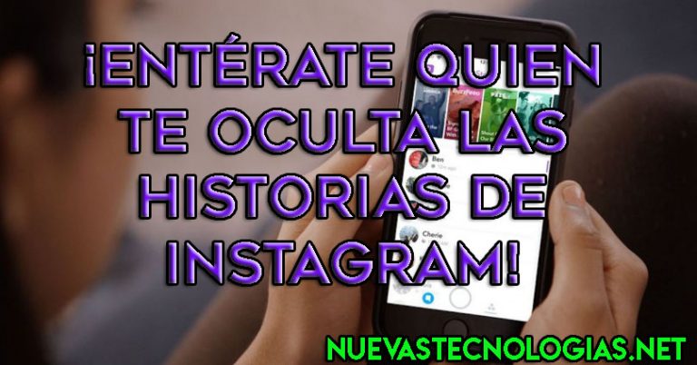Si Oculto Mi Historia En Instagram Se Dan Cuenta